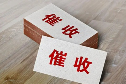 延期付款纠纷维权攻略：实战案例分析